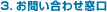 3.J-WEST�l�b�g����ɂ���