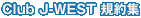 Club J-WEST �K��W