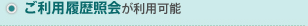 �����p�����Ɖ���p�\