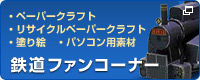 �S���t�@���R�[�i�[