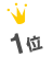 1��