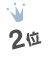 2��