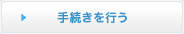 �葱�����s��