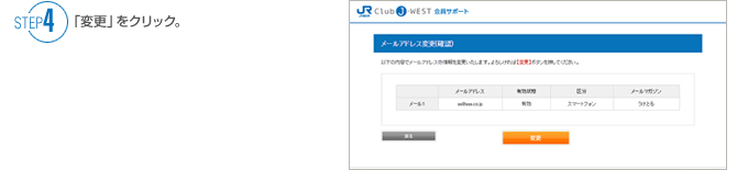 STEP4�F�u���[���}�K�W���v�̗��Ƀ`�F�b�N�����ĉ������B �i���������ꍇ�̓`�F�b�N���͂����Ă��������j