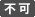 �s��