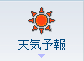 �V�C�\��