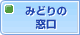 �݂ǂ�̑���