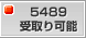5489����\