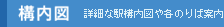 �\���} �ڍׂȉw�\���}��e�̂�Έē�