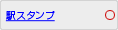 �w�X�^���v