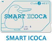 SMART ICOCA