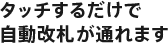 �^�b�`���邾���Ŏ������D���ʂ�܂�