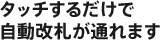 �^�b�`���邾���Ŏ������D���ʂ�܂�