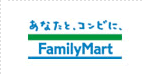 ファミリーマート
