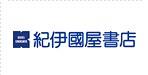 紀伊国屋