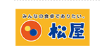 松屋