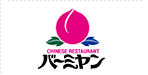 バーミヤン