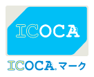 ICOCAマーク