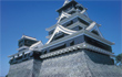熊本城