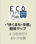 ���s��eco���}�b�v