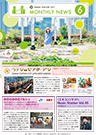 OSAKA&nbsp;STATION&nbsp;CITY<br>MONTHLY&nbsp;GUIDE