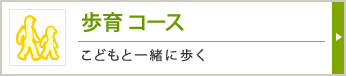 ����R�[�X