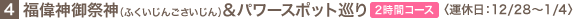 4.NHK��̓h���}�u�]�`�P�����̐퍑�`�v�䂩��̒n������R�[�X 