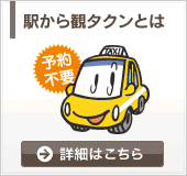 �w����σ^�N���Ƃ�