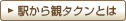 �w����σ^�N���Ƃ�