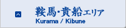 �Ɣn�E�M�D�G���A