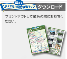 �w����U��eco�}�b�v�_�E�����[�h