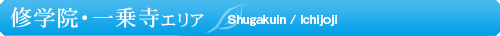 �C�w�@�E��掛�G���A
