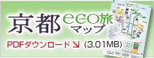 ���seco���}�b�v�@PDF�_�E�����[�h