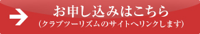 �c�A�[�̏ڍׂ͂�����