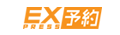 �G�N�X�v���X�\��