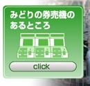 �݂ǂ�̌����@�̂���Ƃ���