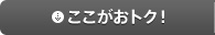 ���������g�N�I