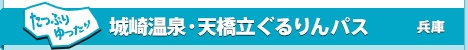 ��艷��E�o�΂�����p�X