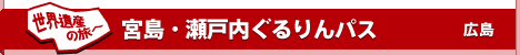 �{���E���˓�������p�X