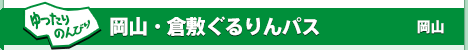 ���R�E�q�~������p�X