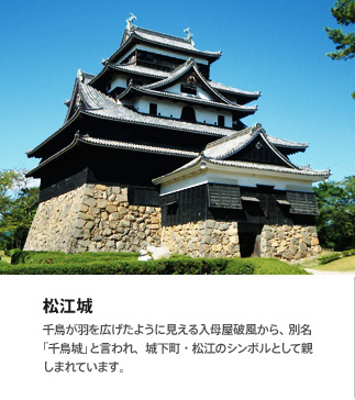 ���]��F�璹���H���L�����悤�Ɍ�������ꉮ�j������A�ʖ��u�璹��v�ƌ����A�鉺���E���]�̃V���{���Ƃ��Đe���܂�Ă��܂��B