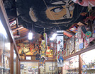 (6)日本郷土玩具館