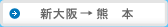 �V��ォ��F�{