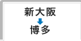 �V��ォ�甎��