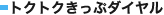 �d�b�\��