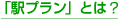 �u�w�v�����v�Ƃ́H