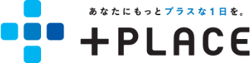 あなたにもっとプラスな1日を。+PLACE