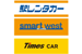 駅レンタカー smart west（西日本エリア）