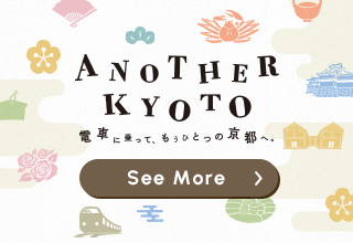 Another Kyoto