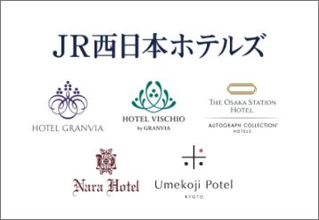 JR西日本ホテルズのバナー